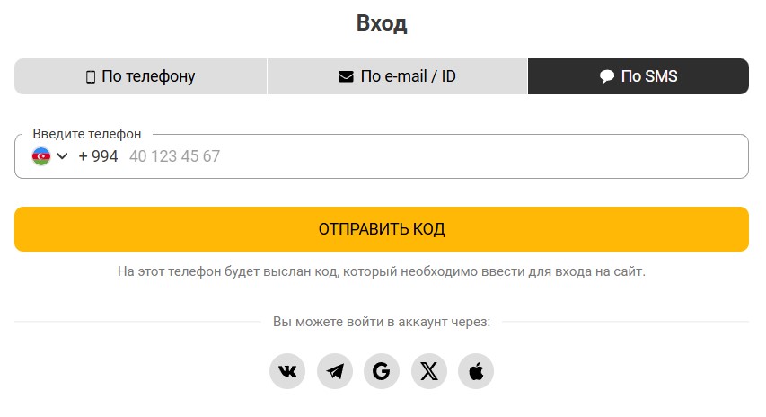 Вход Melbet Азербайджан